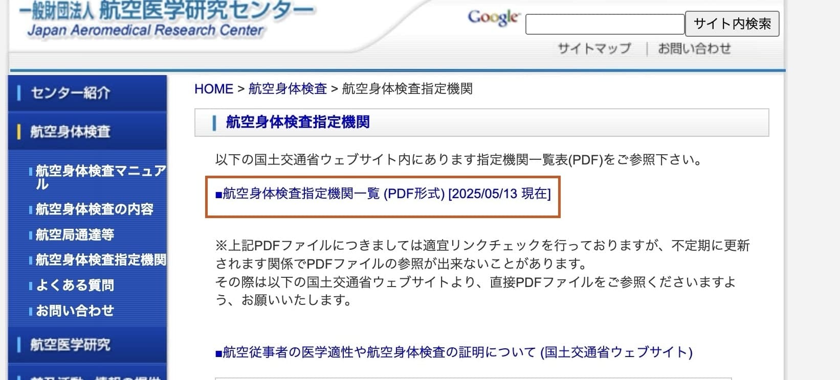Article screenshot