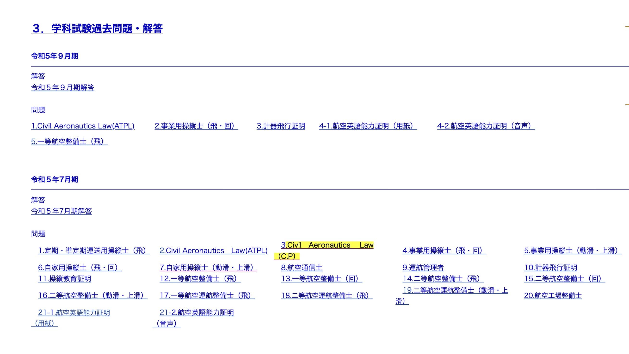 Article screenshot