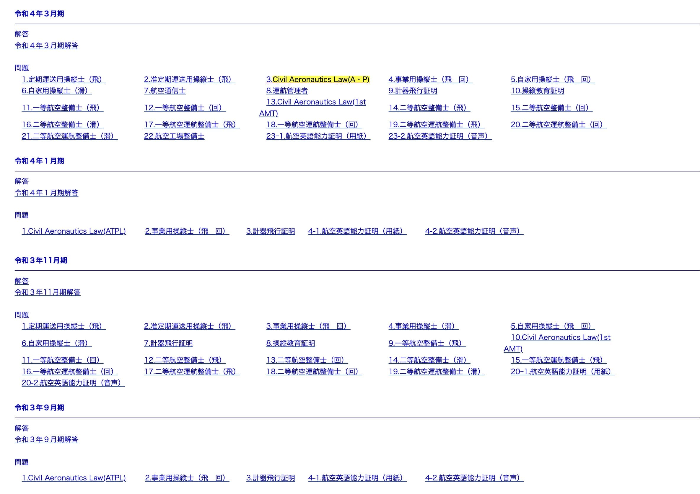 Article screenshot