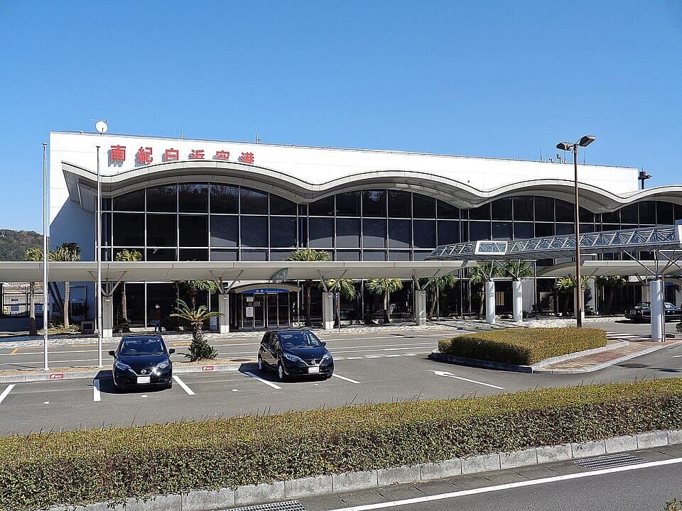 Nanki-Shirahama Airport