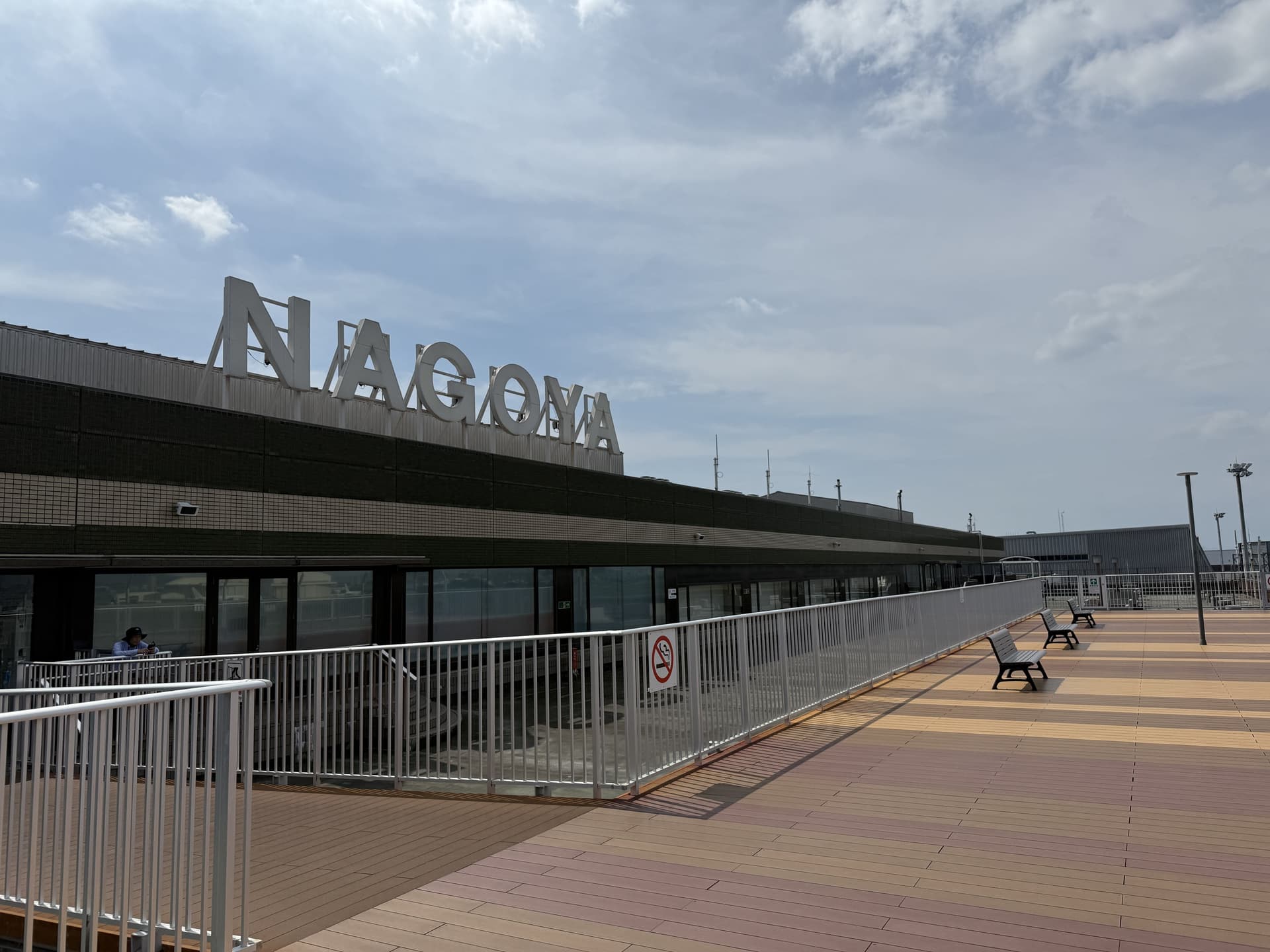 Nagoya Airfield