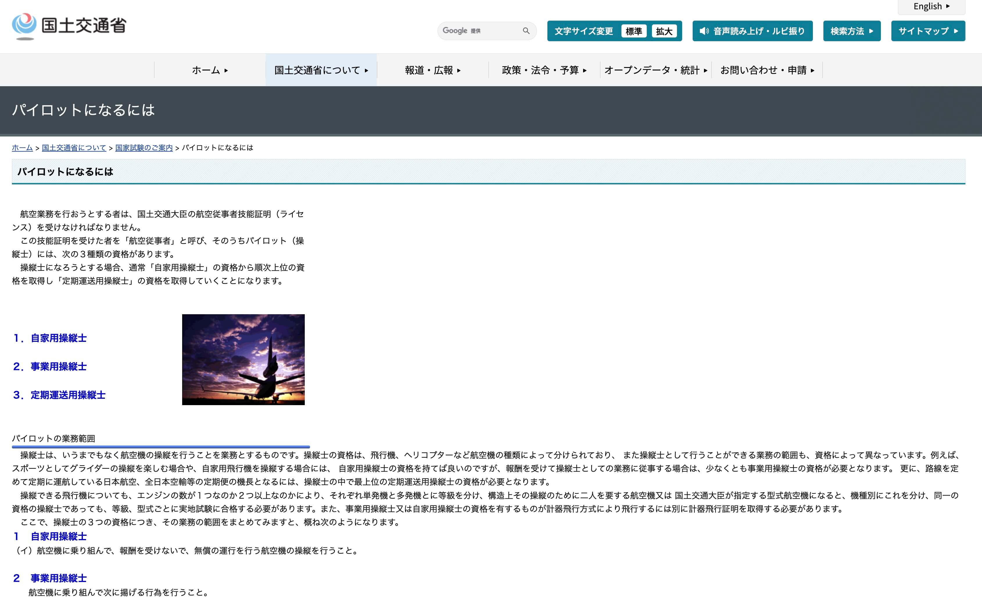 Aug 5 Screenshot from TinyJPG (1)