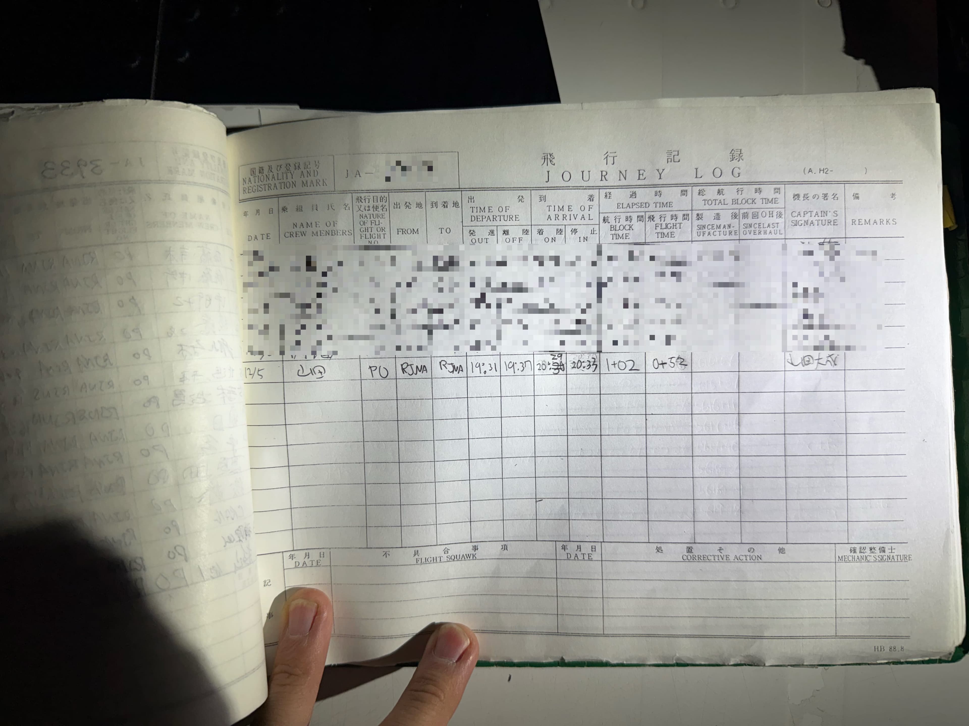 aircraft logbook