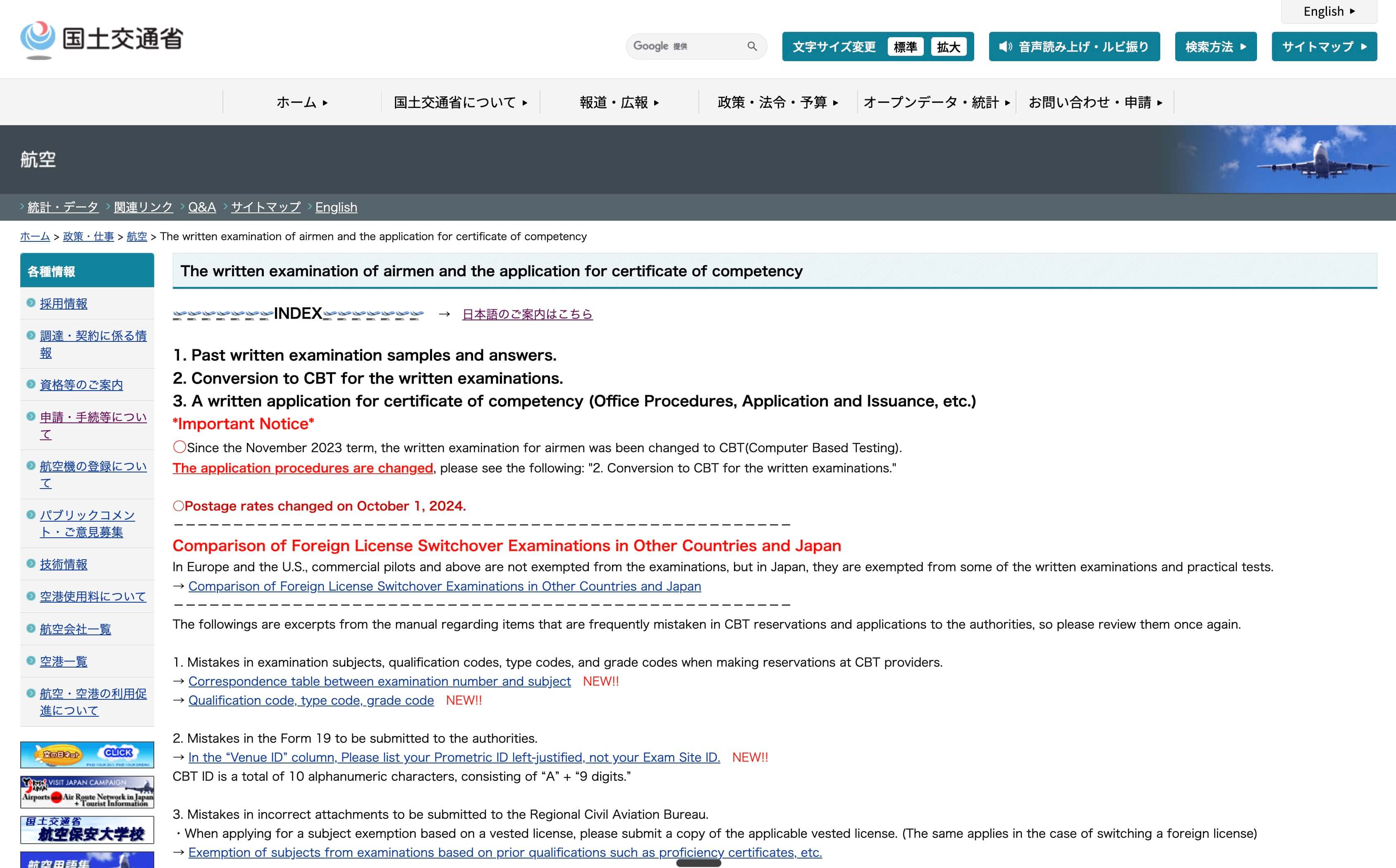 Aug 5 Screenshot from TinyJPG (3)