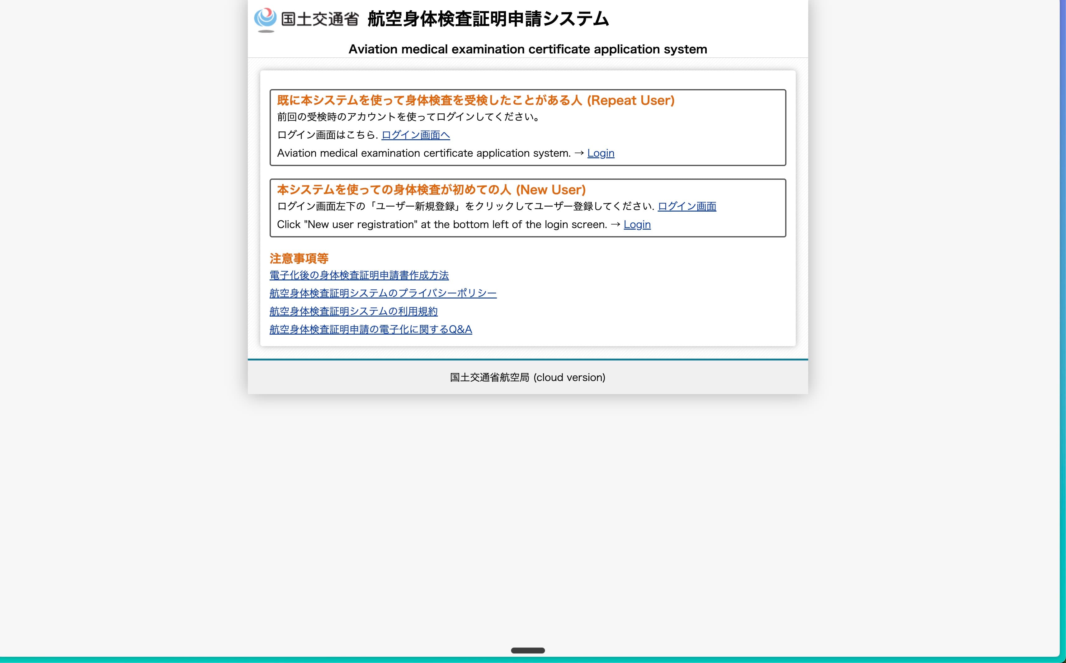 Screenshot 2026-08-05 at 18.21.28