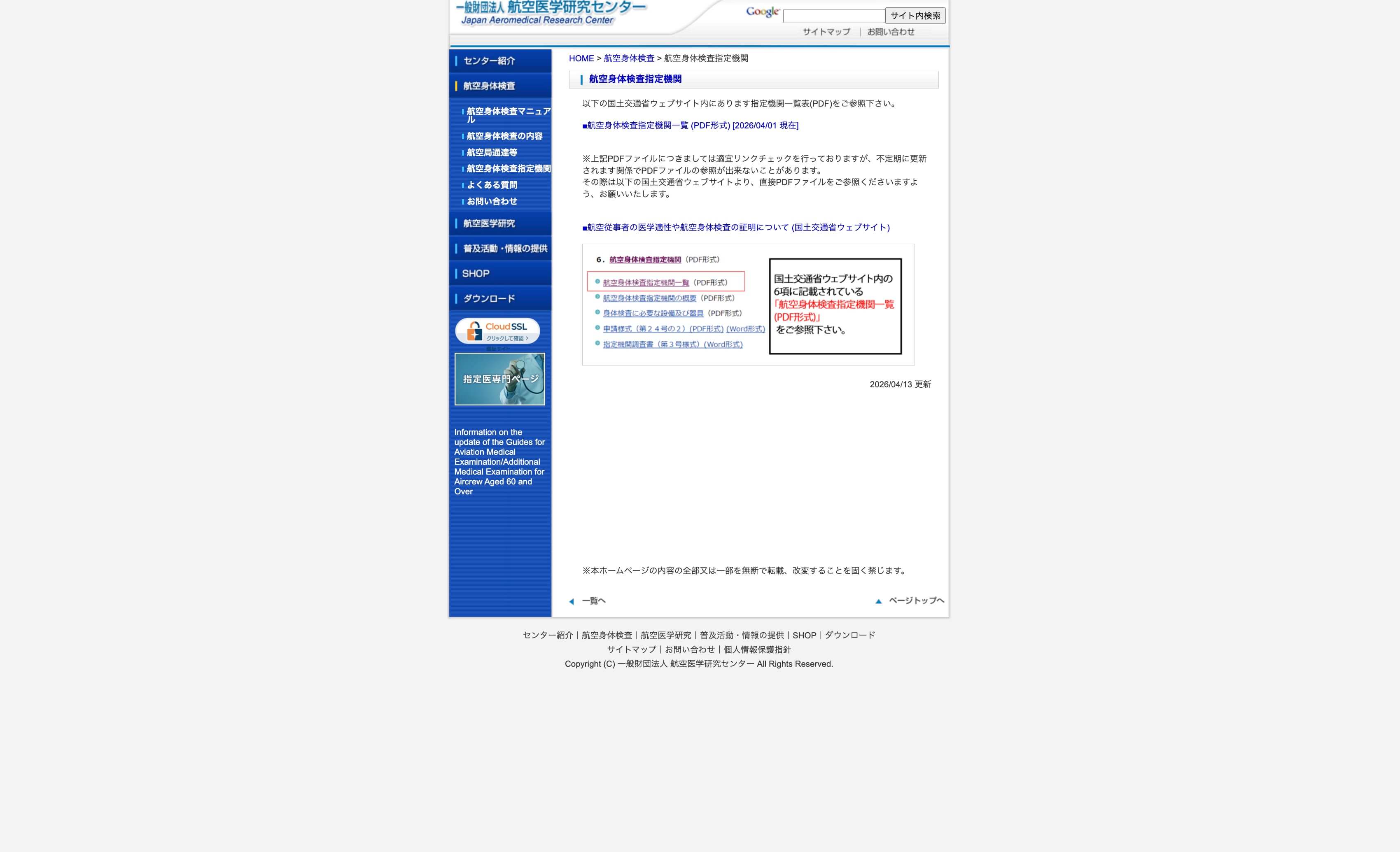 Screenshot 2026-08-05 at 18.44.27